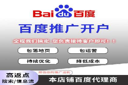 百度运营推广助力企业拓展业务，热门案例分享